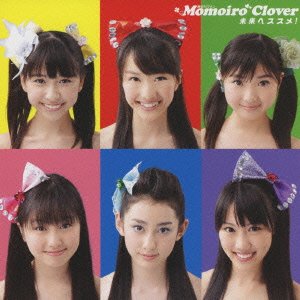 Momoiro Clover Mirai E Susume Cd Dvd Ltd Ed Type A Amazon Com Music