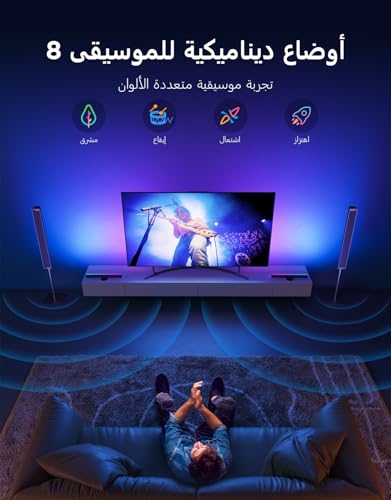 Govee RGBIC Light Bars, 15 Inches WiFi TV Backlight with Double Light Beads, Smart Light Bars with Multiple Placement Options Suitable for 45-70 inch TVs, Work with Alexa and Google Assistant, Black