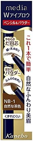Amazon カネボウ メディア ｍedia Wアイブロウ ペンシル パウダー Nb 1 カネボウ化粧品 アイブロウ 通販