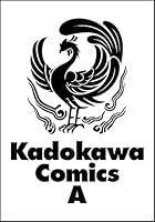 機動戦士ガンダム ポケットの中の戦争 第05巻
