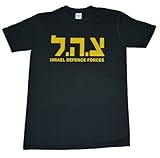 Got-Tee Men’s Israel Military Army Defense Forces T-Shirt S Black, Online Clothing Store