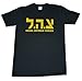Got-tee Men's IDF Zahal Israel Military Army Defence Forces T-Shirt