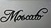 Moscato Wine Word Metal Wall Art Home Kitchen Decor