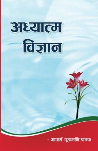 Tibetan-Sanskrit Dictionary, Vol. 2: CHANDRA, LOKESH