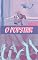 Livro O Popstar