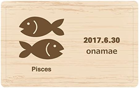 Amazon へその緒ケース お名前とお誕生日を入れられる 国産桐箱使用 オーダーメイド 名入れ 星座 うお座 かわいい へその緒入れ 魚座 へその緒入れ ベビー マタニティ 通販