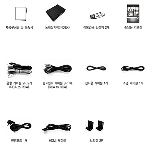 TJ P2 Karaoke Machine Korean Karaoke Singing Machine 2TB HDD System