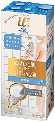 Biore u The Body Body Body Emulsion, Unscented, Set (Hook + Nozzle + Hanging Pack, 10.1 fl oz (300 ml), One Push While Standing In The Bath