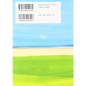 Nurse who can keep learning: notice the change of the nursing destination