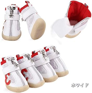 Amazon Nikka 日華 犬靴 犬の靴 ワッペン付き スポーツシューズ ブーツ 4個入り ホワイト 4号サイズ Nikka 日華 ブーツ シューズ 通販