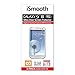 Samsung Galaxy S3 Screen Protector Ultra Clear Premium HD Version - Anti Bubble and Dust Guarantee - 3 PACK
