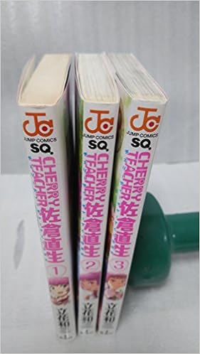 Cherry Teacher 佐倉直生 コミックセット ジャンプコミックス マーケットプレイスコミックセット 立花 和三 本 通販 Amazon Cherry Teacher 佐倉直生 コミックセット ジャンプコミックス マーケットプレイスコミックセット 立花 和三 本 通販 Amazon