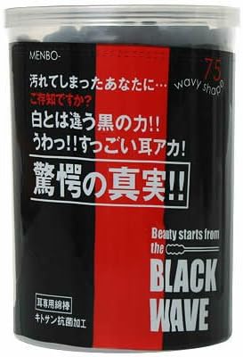 Japan Health and Personal - Black Wave *AF27* by Ishihara store
