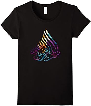 Women's Basmala T-Shirt - Islam Belief In God Arabic Calligraphy Tee Large Black