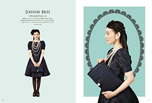 ザ ワンピース 篠原ともえのソーイングbook Amazon Com Books