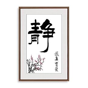 Framed Canvas Wall Art for Living Room, Bedroom Chinese Style Canvas Prints for Modern Home Decoration Ready to Hang - 16"x24" inches