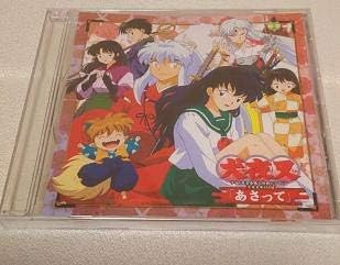 Amazon 犬夜叉 あさって ドラマｃｄ 最終回ネームは出品検討中 かごめ 殺生丸 りん 桔梗 七宝 珊瑚 弥勒 ドラマ ｃｄ 激希少 おもちゃ おもちゃ