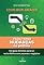 Livro Facilitando Mudanças na Prática : Um guia de bolso para ser mais efetivo com pessoas e negócios (Soft Skills Tools Livro 4)