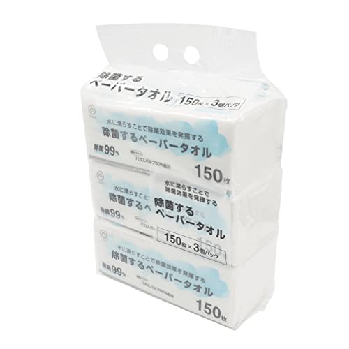 ファイン 除菌するペーパータオル ドライ 水で濡らして使う 除菌99% 台ふき 掃除 キッチン 使い捨て (150枚×3パック)FIN-1088-3P