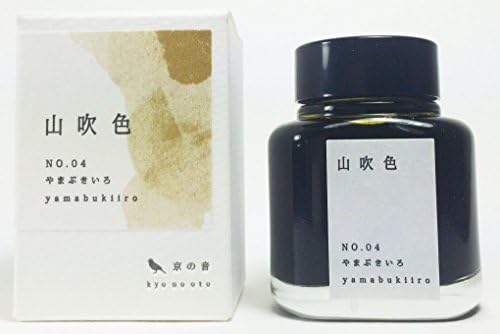 Kyonooto Bottled Ink for Fountain Pens 'Yamabukiiro' Bright Yellow made in Kyoto Japan