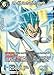 Dragon Ball Super TCG - One-Hit Destruction Vegeta - SP Set Promo - Promotion Cards - (Dragon Ball Super Promotion Cards) - P-001
