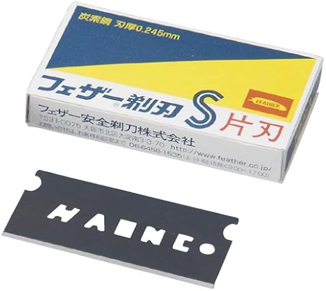 Amazon フェザー替刃青函片刃 Fas 10 10マイイリ ハコイリ フェザー安全剃刀 メス スカルペル