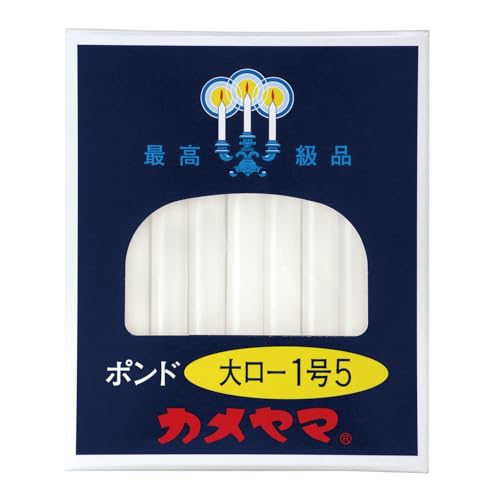 カメヤマ ローソク 大ローソク ポンド 1号5 450g