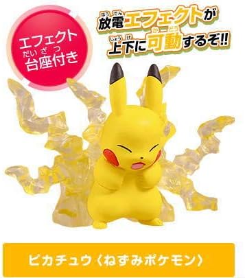 Amazon ポケモン カプセルアクト Movie 21st Ver 3 ピカチュウ 単品 フィギュア ドール 通販