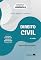 Livro Direito Civil: Direito das Sucessões - 22ª Edição 2024