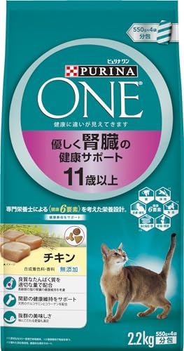ピュリナ ワン ドライ 高齢猫用(11歳以上) 優しく腎臓の健康サポート チキン 2.2kg(550g×4袋入) [キャットフード]商品画像