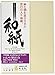 Awagami Inbe Thick White Fine Art Inkjet Paper, 125gsm A4 (8.27