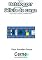 Livro Projeto de Datalogger para medição de Célula de carga Programado em Arduino no STM32F103C8