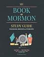 Amazon.com: Book of Mormon Study guide: Diagrams, Doodles, &amp; Insights ...