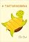 Livro A tartaruguinha