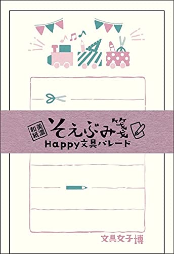 【文具女子博パーフェクトガイド ムック本 雑誌付録】2021年11月5日