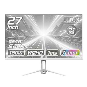 ゲーミングモニター ホワイト 27インチ 【アイリスオーヤマ】 180Hz 1ms [選べるカラー] WQHD DG-AW2718S-W