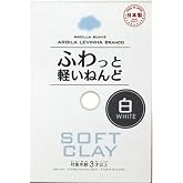 Daiso Japan Soft Clay (White) E008-No.1