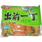 Nissin Demae Ramen, Artificial Chicken Flavor (30 small Packs)