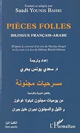 Pièces folles