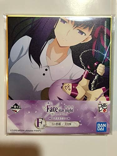 Amazon Co Jp ライダー 間桐桜 間桐慎二 ミニ色紙一番くじ一番くじ 劇場版fate Stay Night Heaven S Feel Part3 ホビー 通販