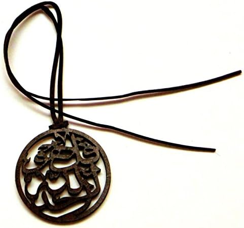 Wood Decor, Islamic Art, Scented Car Ornament, 6 cm in Diameter