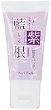 CHEZMOI Indigo Plant Gromwell Root Aging Care Neck Pack, 30 Gram
