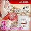 collagenKirei たんぱく質で理想のボディ アミノ酸スコア100 大豆プロテイン 3kg (1kg×3袋) photo
