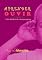 Livro APRENDER OUVIR. Uma história de criança esperta.