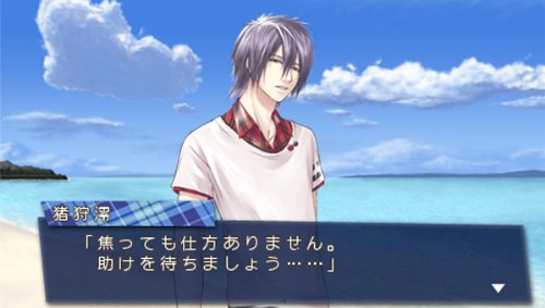 Amazon Com Storm Lover Summer Love Japan Import Video Games