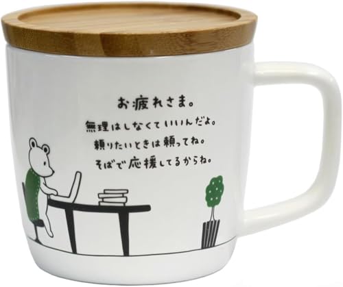アルタ Artha マグカップ キモチマグ 蓋つき お疲れさま 280ml 食洗器対応 電子レンジ対応 磁器/天然木 取っ手が手になじみやすい 贈り物 AR0604183