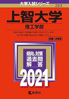 早稲田女子がワセジョなら上智女子はジョジョ Togetter