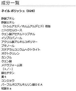 マリークヮント Mary Quant ネイル ポリッシュ マニキュア 036 偏光レッド Mary Quant マリークヮント メイクアップ 通販 Amazon マリークヮント Mary Quant ネイル ポリッシュ マニキュア 036 偏光レッド Mary Quant マリークヮント メイクアップ 通販 Amazon