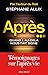 Après...: Quand l'au-delà nous fait signe (A.M. SOCIETE) (French Edition) by 