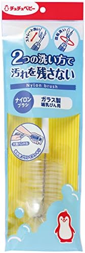 ChuChu Baby Nylon Brush